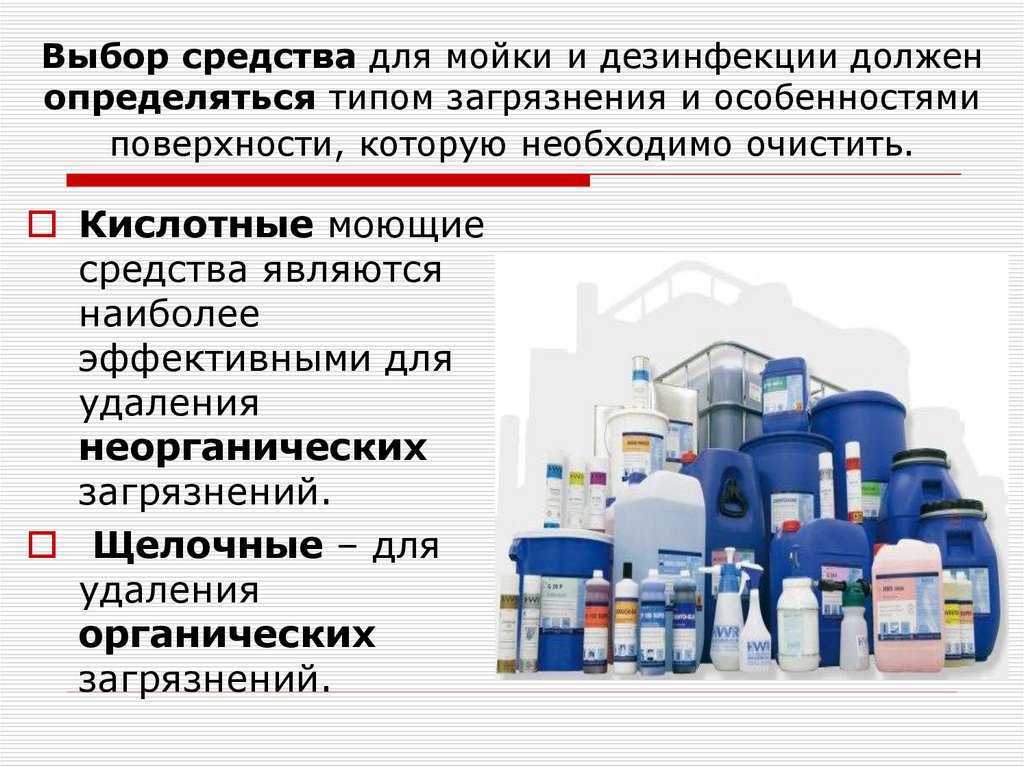 Укажите правильную схему мытья и дезинфекции оборудования и аппаратуры для молока гигтест ответ тест