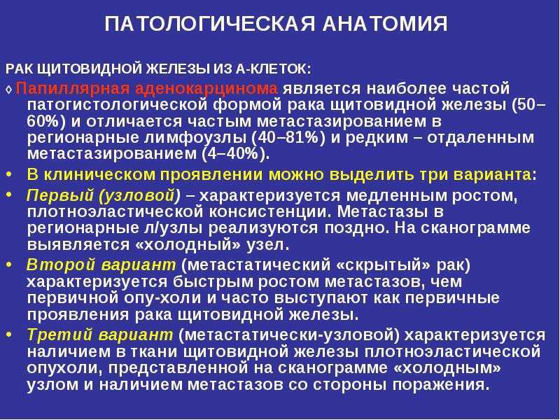 Доброкачественные опухоли мягких тканей
