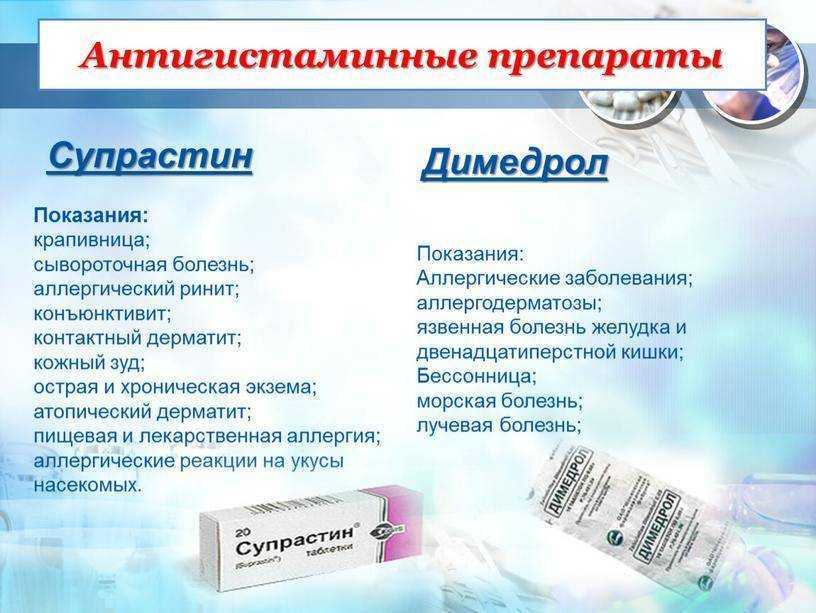 Иммунные реакции на пищу – пищевая аллергия разных типов – часть 2