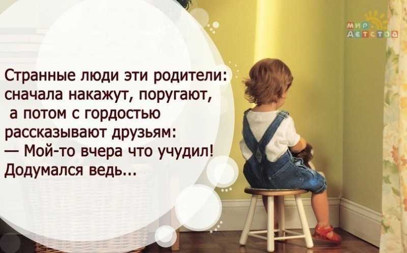 Что делать, если мама бесит? сложности отношений в семье, способы решения проблемы, полезные советы