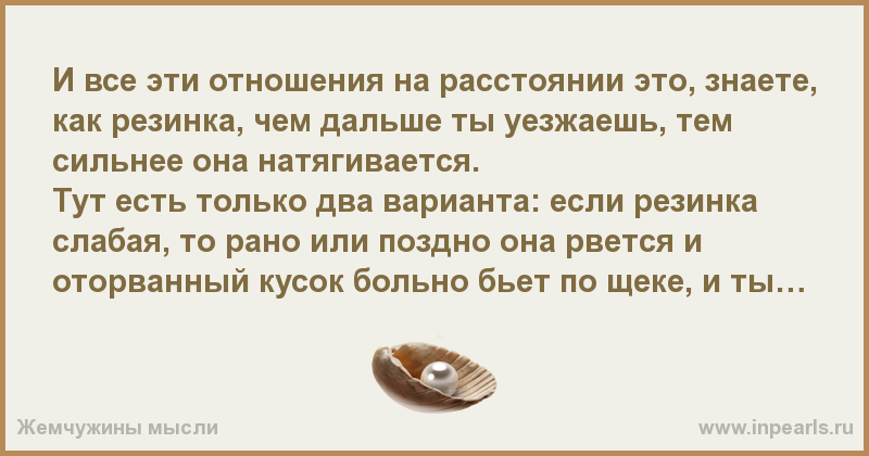 Роман с женатым мужчиной: плюсы и минусы - блог ярослава самойлова