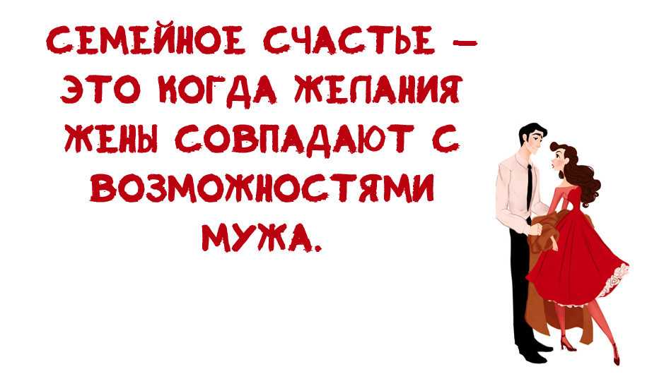 Пусть возможности. Когда желания совпадают с возможностями. Наши желания не всегда совпадают с нашими возможностями. Желания не совпадают с возможностями. Счастье это когда наши желания совпадают с возможностями.