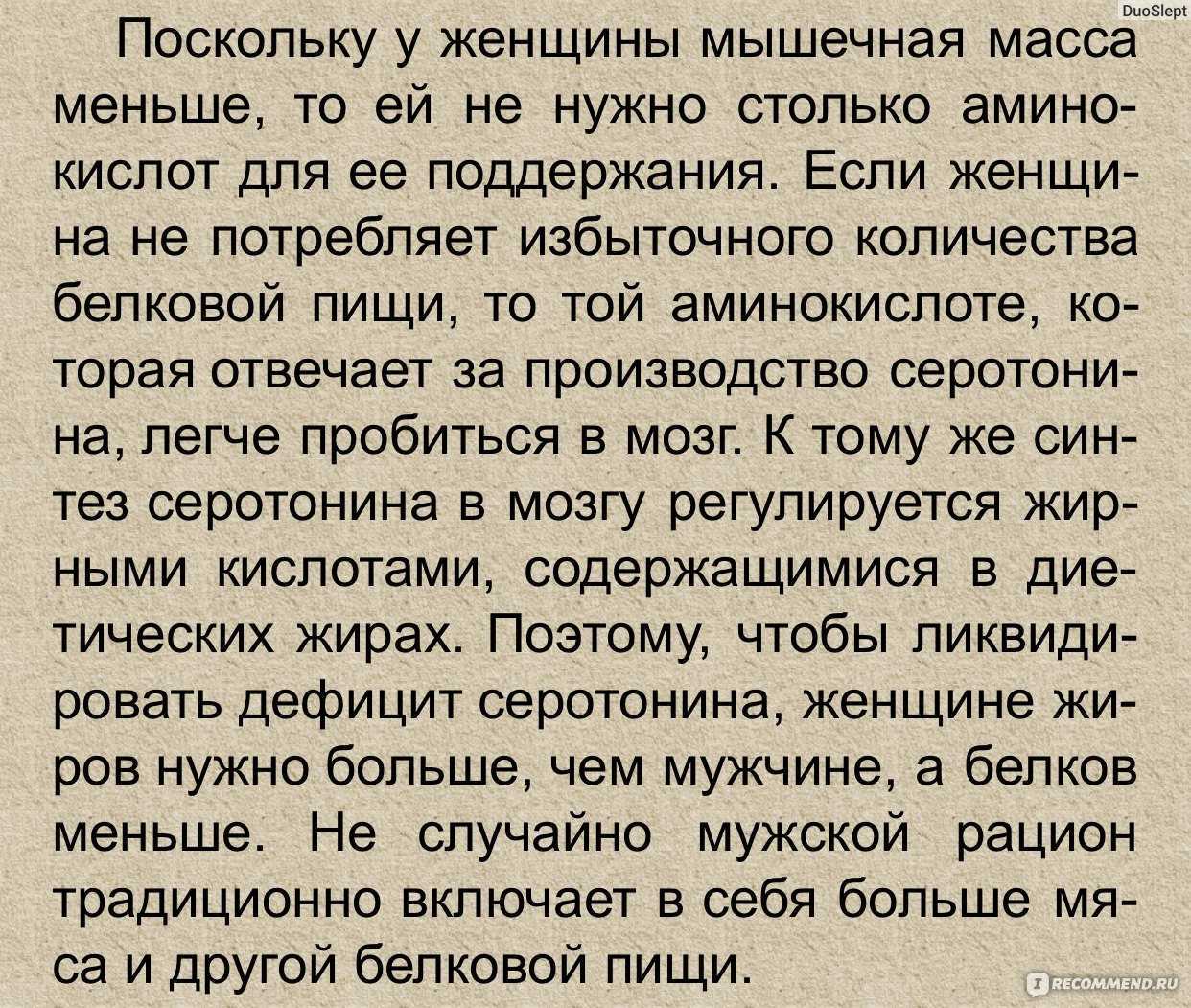 Как пережить предательство мужа и снова научиться жить