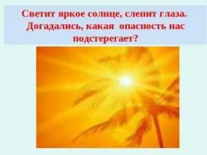 К чему снится закат солнца - самое полное толкование