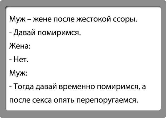 Как помириться с подругой после сильной ссоры | medeponim.ru