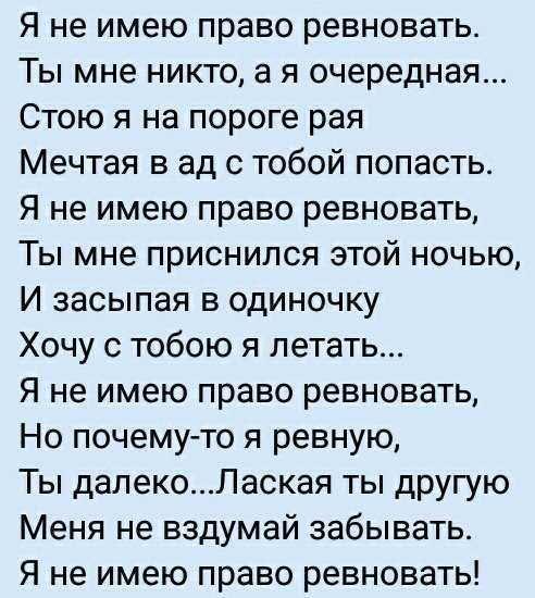 Как избавиться от ревности: полезные советы