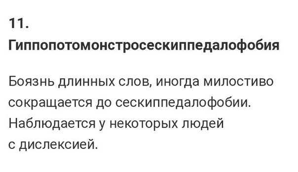 Фобии: симптомы и причины возникновения | семейный доктор
