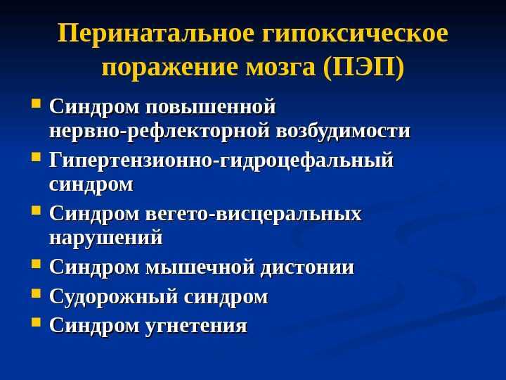 Синдром марфана: причины, симптомы, диагностика и лечение заболевания
