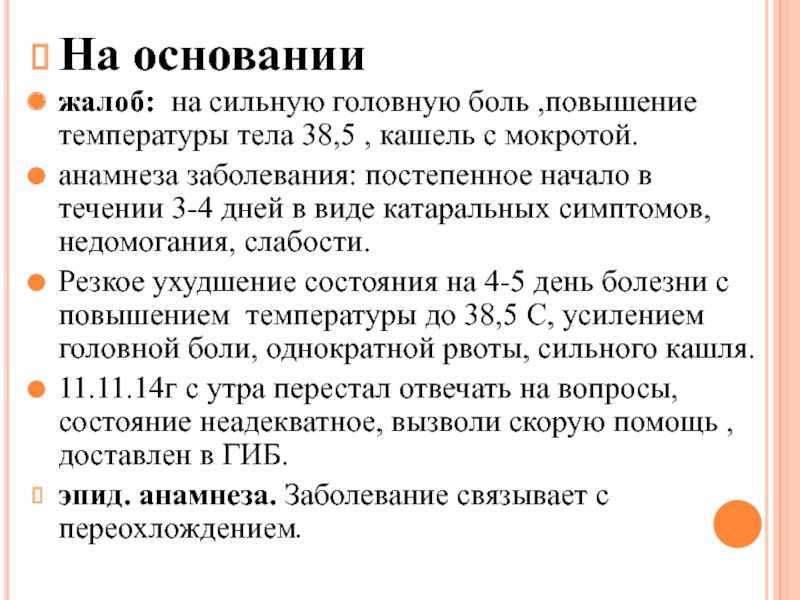 Дыхательная гимнастика при насморке: основные упражнения