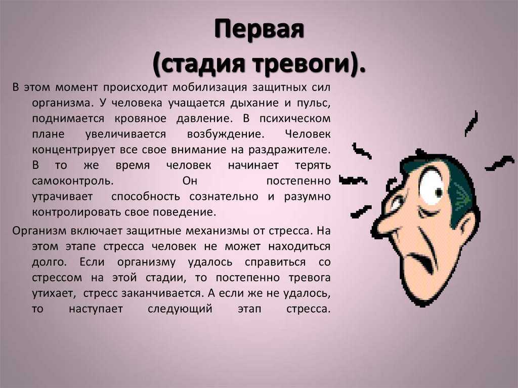 Как преодолеть страх смерти (с иллюстрациями)