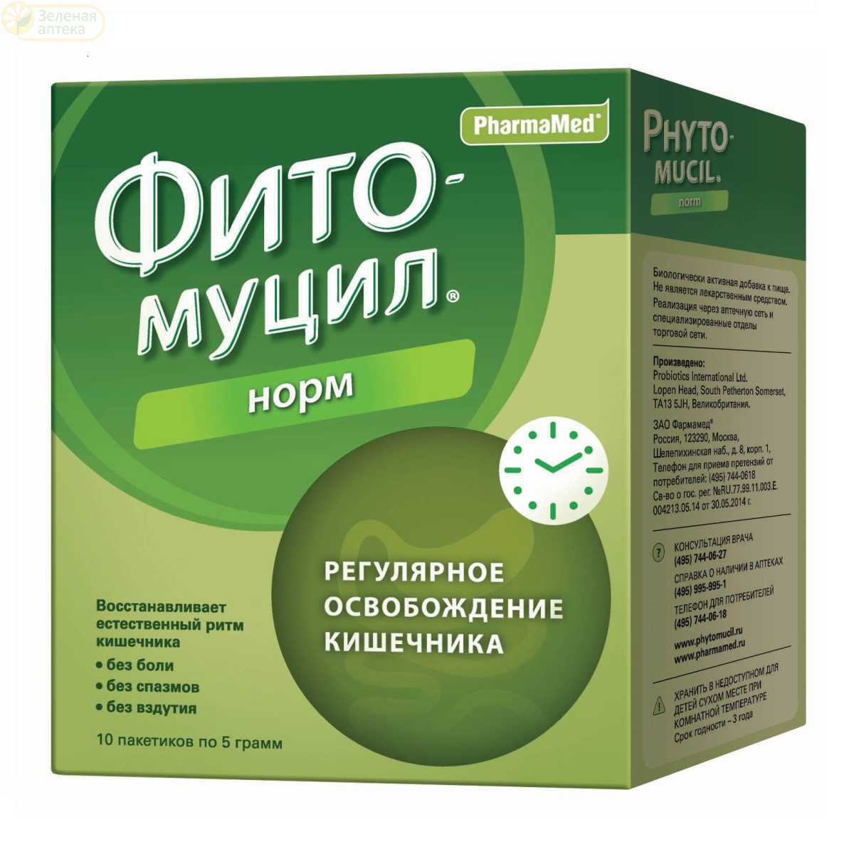 Диагностика заболеваний желудка