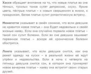 Сонник смерть подруги к чему снится смерть подруги во сне