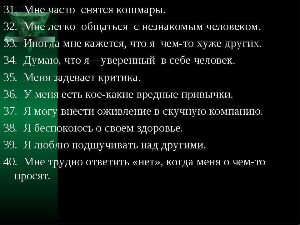 Незнакомый мужчина