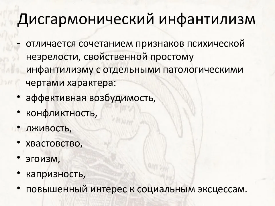Невротическая личность (невротизм) – причины, симптомы, лечение | университетская клиника