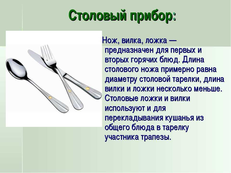 К чему приснилась ложка: чайная и столовая