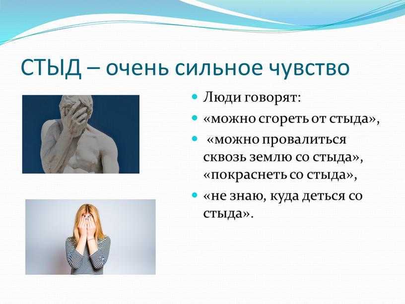 Чувство вины: что такое и как избавиться / skillbox media