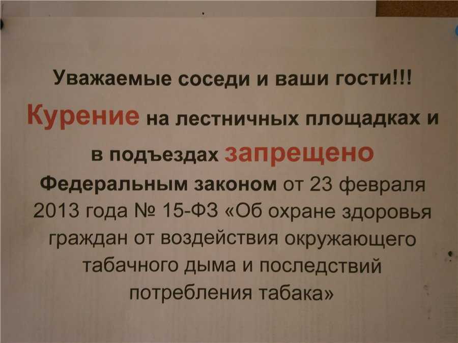 Как избавиться от запаха табака в квартире: топ 10 эффективных способов