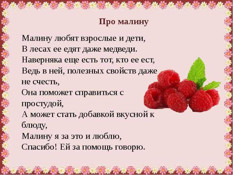 К чему снятся ягоды. сонники про собирание красных и черных ягод