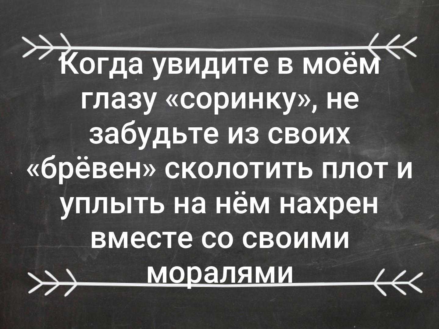 И живёт в голове женщины зверь странный и заставляет он её творить