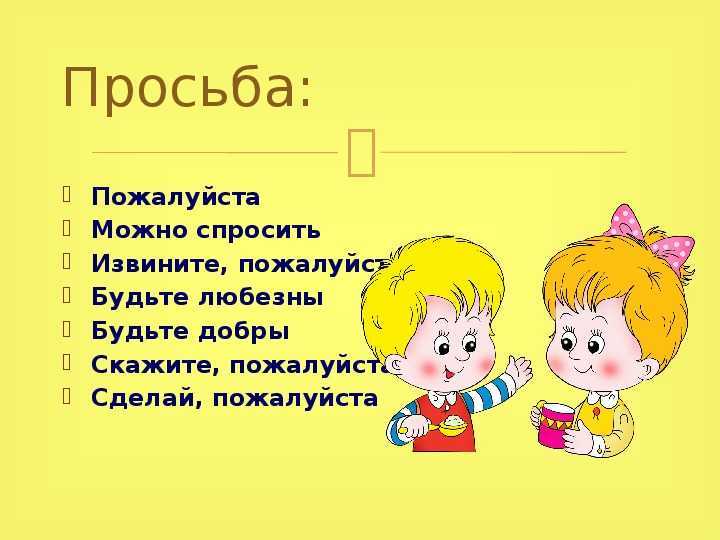 Как себя вести с соседями и что делать, если они слишком назойливы