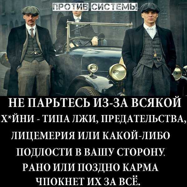 А все таки как хорошо когда за спиной много глупостей и ни одной подлости картинки