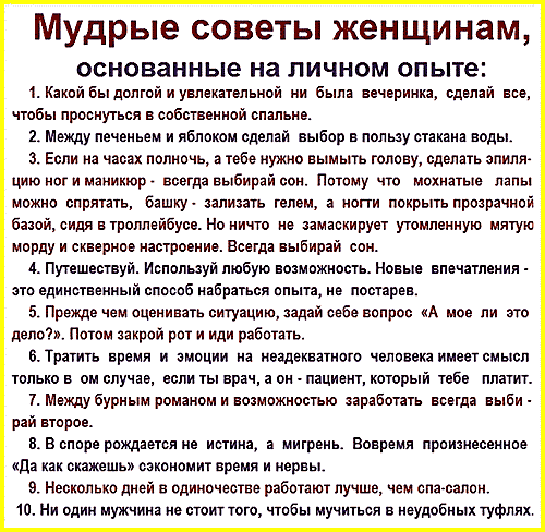 Как избавиться от навязчивой подруги и что такое токсичная дружба