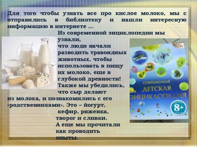 К чему снится молоко – сонник энигма