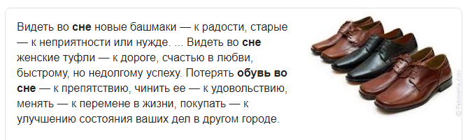 К чему снится выбирать картину в магазине