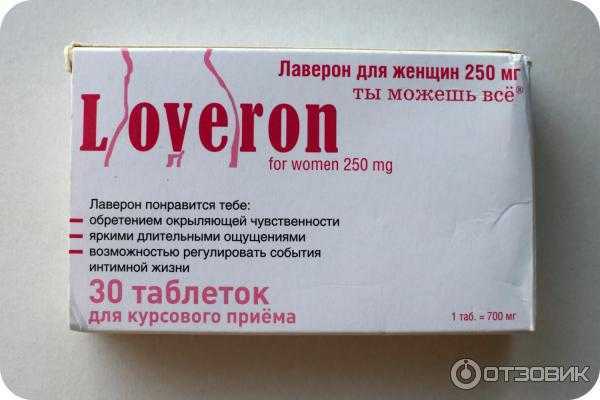 Снижение либидо | симптомы | диагностика | лечение - docdoc.ru