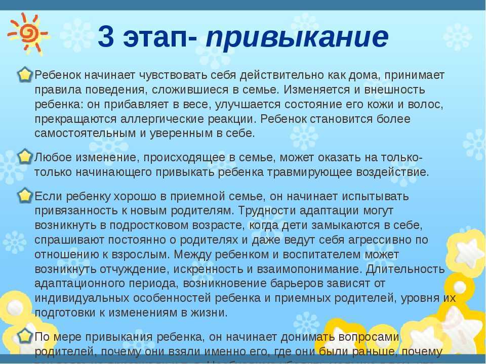 Цель доу на учебный год. Годовой план детского сада на 2021-2022 учебный год. Годовое планирование в ДОУ. План работы ДОУ. Годовой план работы воспитателя детского сада.