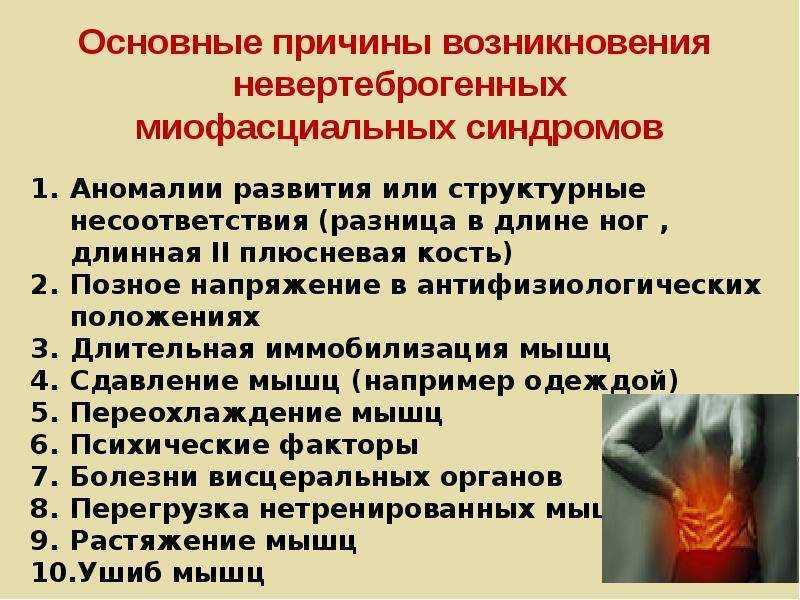 Упражнения для спины женщинам и мужчинам - в домашних условиях вылечить спину, остеохондроз, укрепить позвоночник
