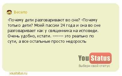 Сонник телефонный звонок к чему снится телефонный звонок во сне?