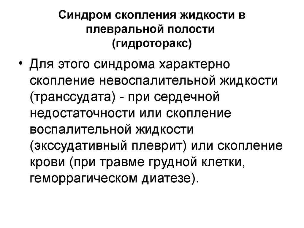 Психология толпы, виды толп. как управлять толпой