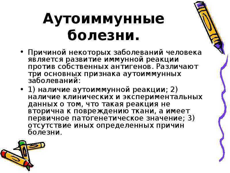 Лишай | симптомы | диагностика | лечение - docdoc.ru