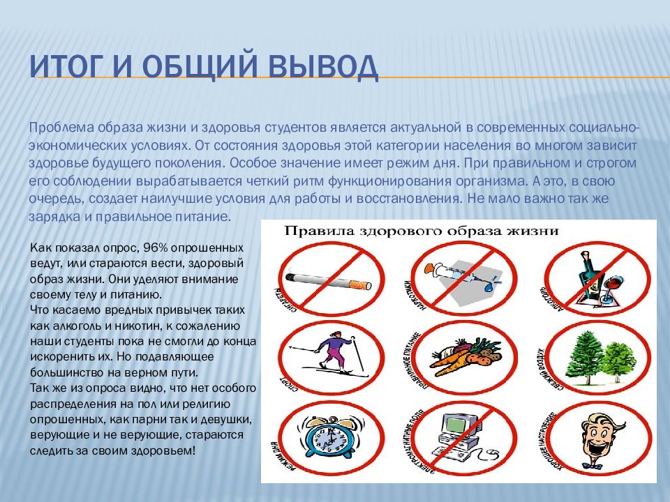 Жизнь без стресса: как выработать здоровый пофигизм?