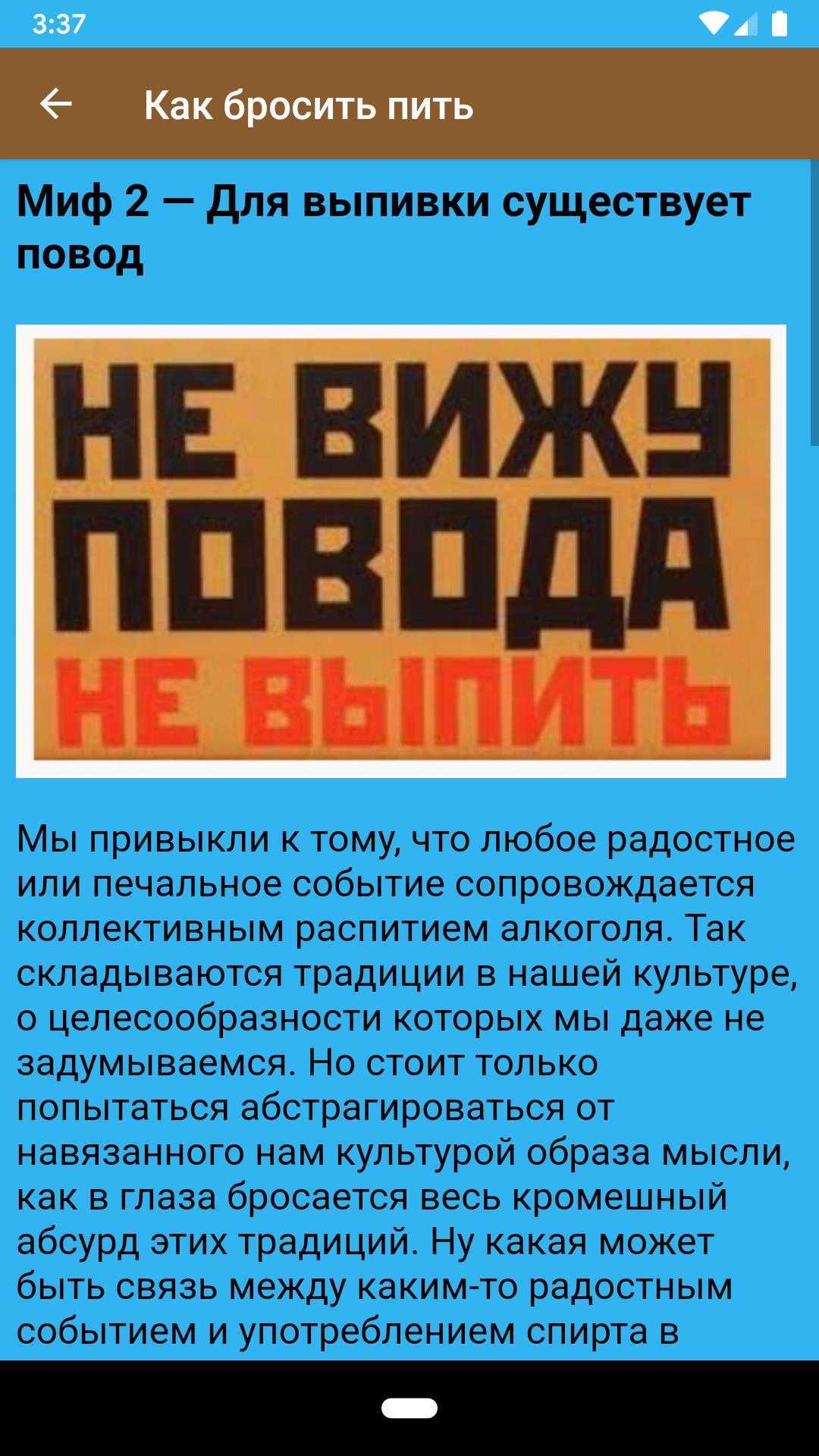 Есть вредные привычки, зависимости? рассказываем, как избавиться от них самостоятельно - блог викиум