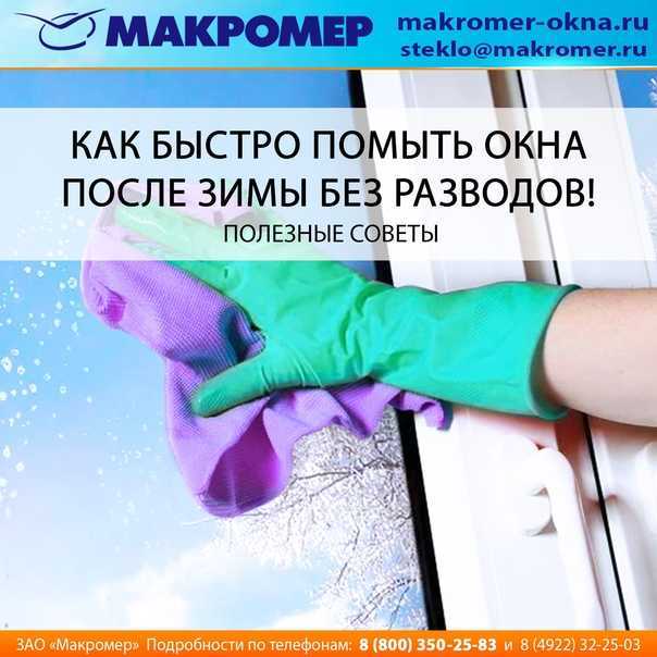 Как помыть зеркало без разводов до идеального блеска: чем лучше чистить?