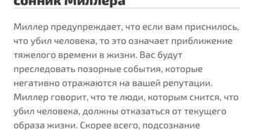 Что означает бить детей во сне 👶 — топ толкований по 40 сонникам 📚: к чему снится избивать и ругать своего или чужого ребенка девочку либо мальчика по лицу или попе ремнем