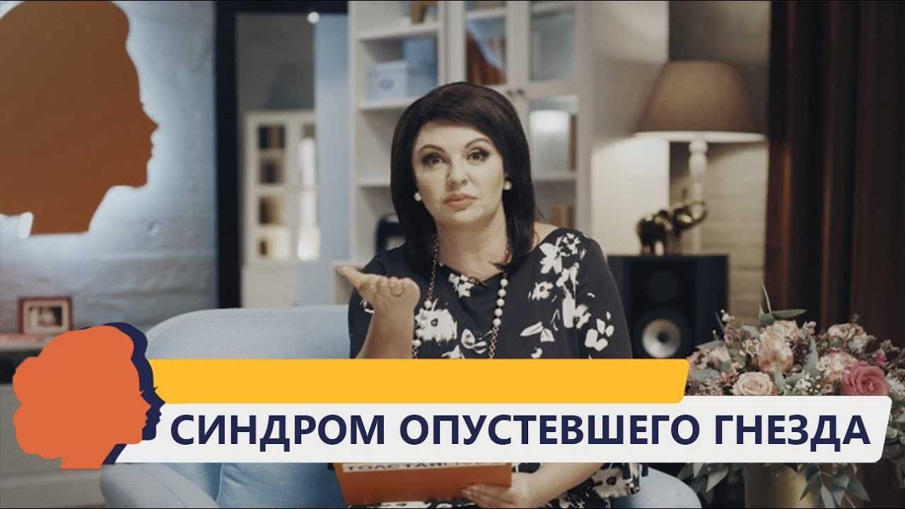 “сделай маникюр, вкусный ужин - и он не уйдет”. какие страхи и мифы вынуждают людей разводиться | правмир