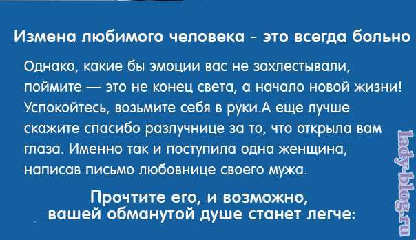 Почему мужчины изменяют женам, но не уходят: психология и мужской взгляд на измену