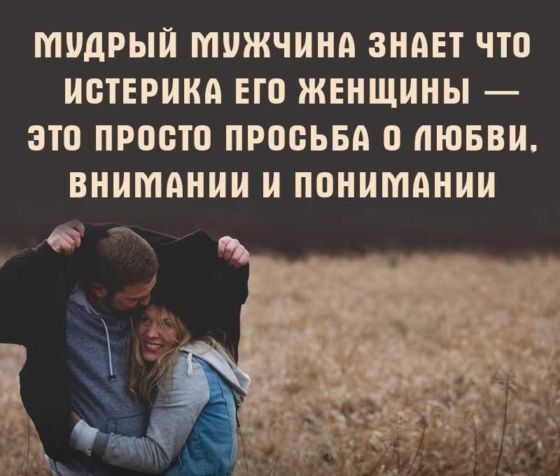 Секреты отношений: 6 вещей, которые нельзя делать для мужчины