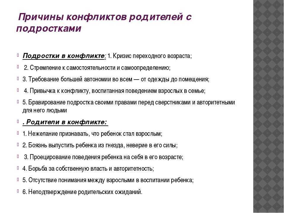 Как помириться с мамой после сильной ссоры: способы попросить прощения у матери