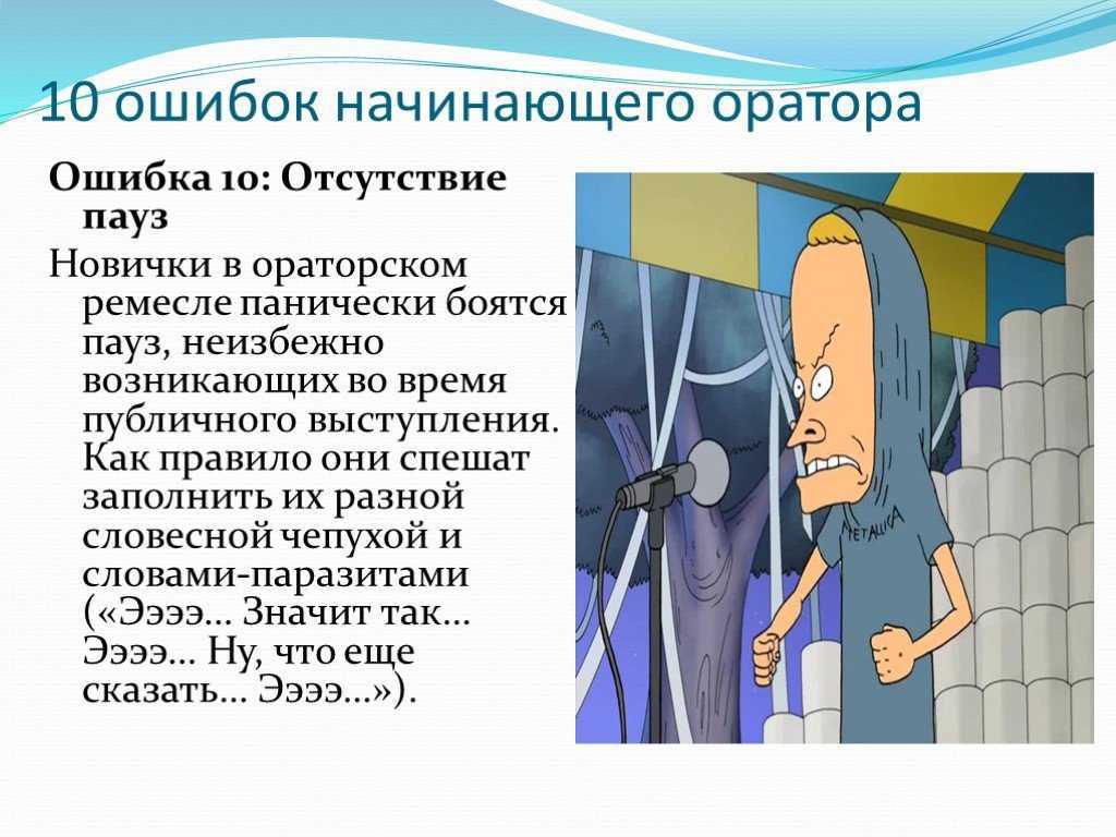 Стихийная группа