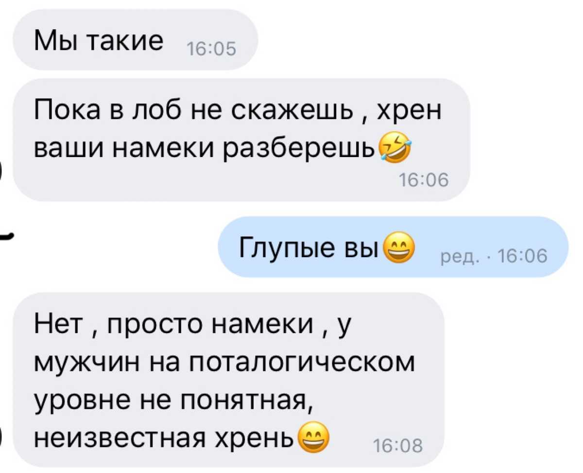 Мужчина сказал что хочет встречаться. Как намекнуть мальчику что он мне Нравится. RFR gjyznm xnj yhfdbicz gfhy. GJ gthtgbcrt. Как намекнуть мальчику что ты ему нравишься. Намек парню что он мне Нравится.