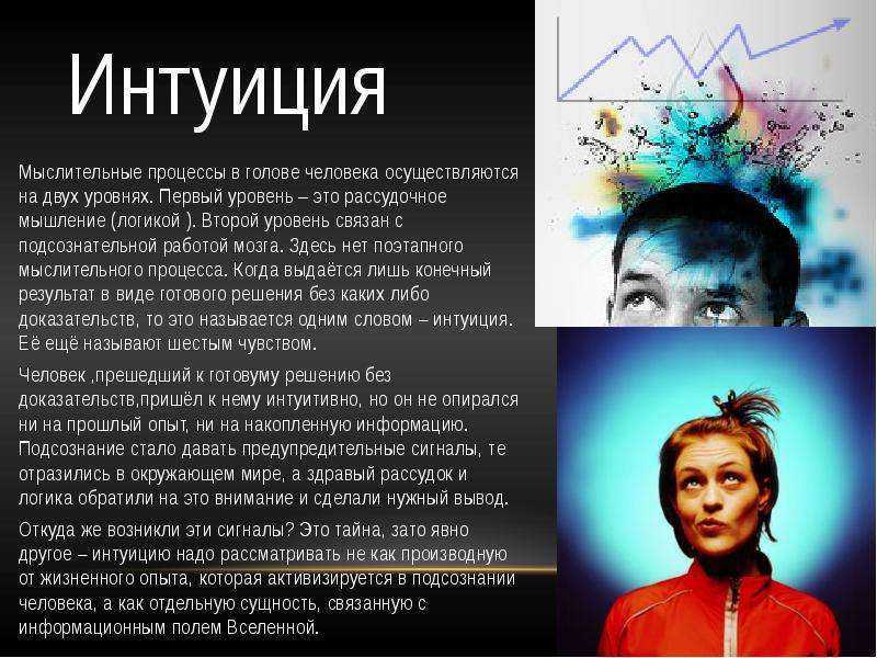 Аналитический склад ума – что это значит