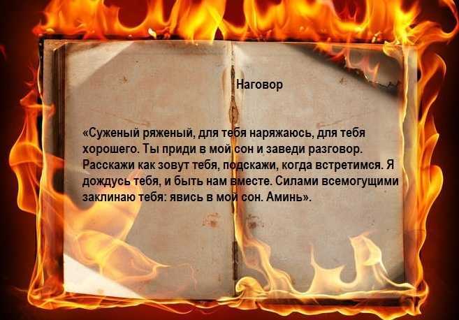 К чему приснилась гадалка или ясновидящая