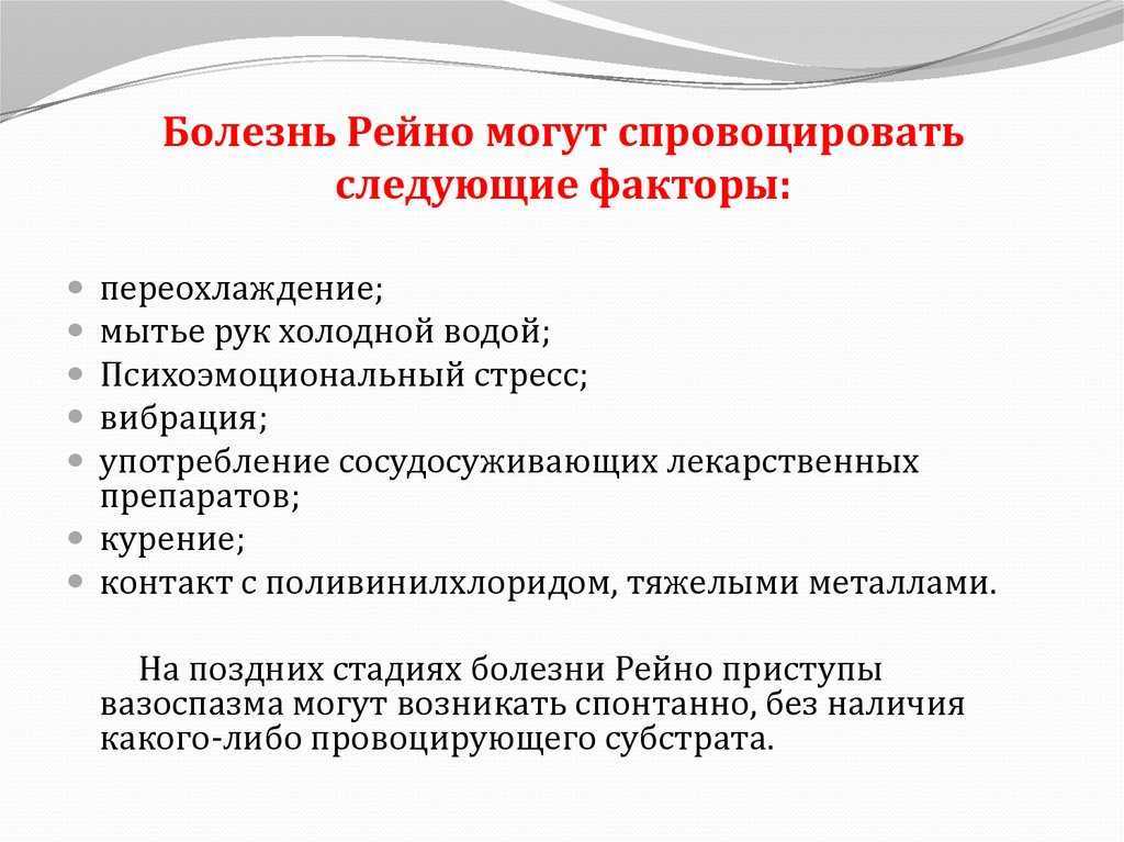Заболевание периферических артерий и вен: тромбозы, варикоз, аневризмы | симптомы, профилактика, лечение
