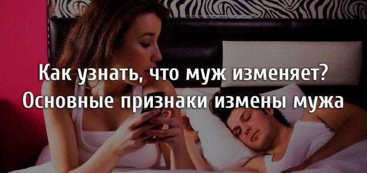К чему снится обман во сне?