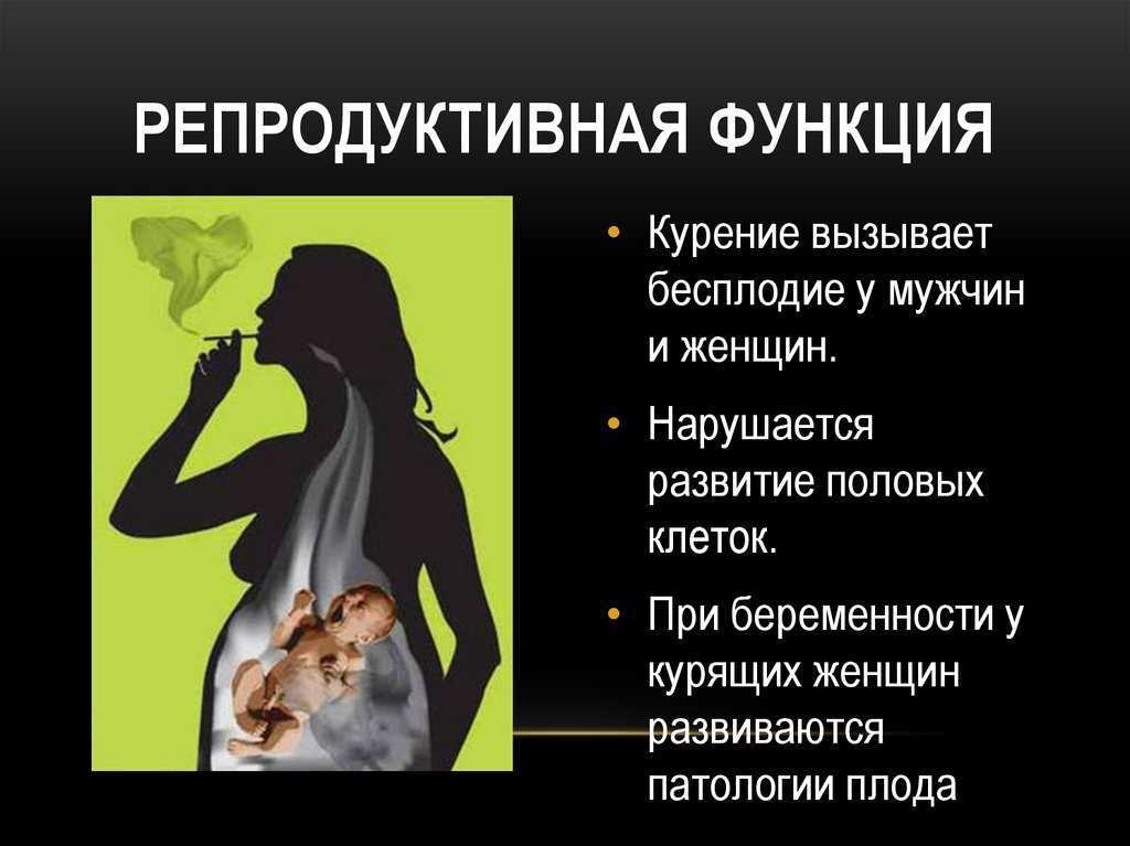 Мужское бесплодие – причины, симптомы, лечение. отзывы о лечении бесплодия.
