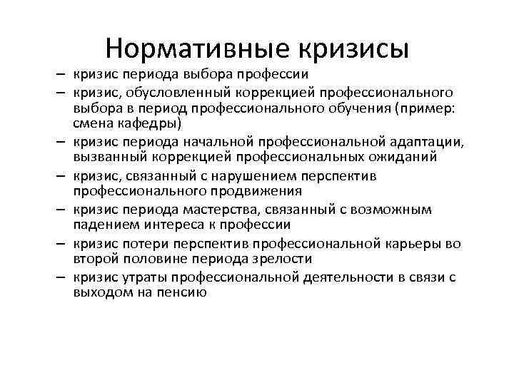 Семейный кризис: причины, признаки, периоды, преодоление